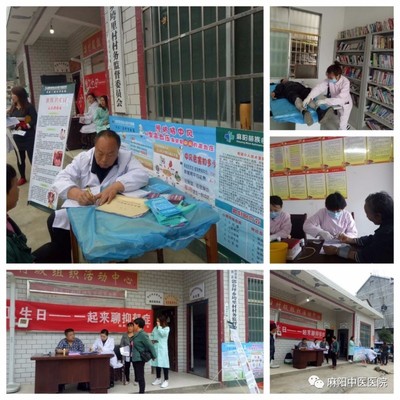 【世界衛(wèi)生日】麻陽(yáng)中醫(yī)醫(yī)院開(kāi)展“世界衛(wèi)生日”義診活動(dòng)