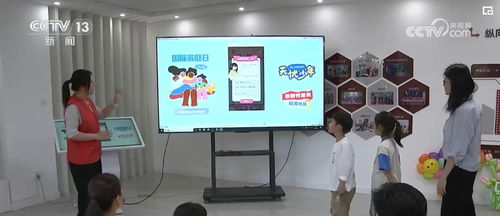 舒心驛站 無(wú)憂(yōu)平臺(tái) 數(shù)字化服務(wù)共護(hù)少年兒童心理健康